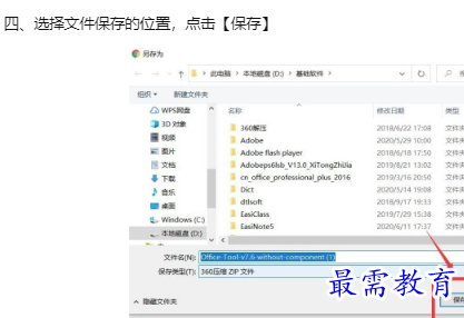 1660113808810022.png image.png
