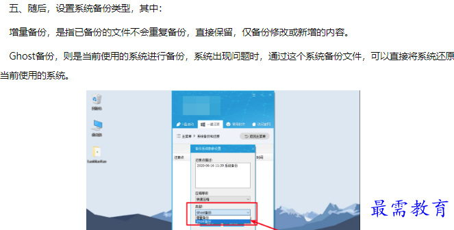 1660113867136649.png image.png