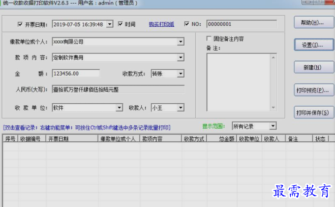 1660117058534181.png image.png