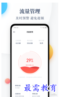 QQ图片20220810154640.png