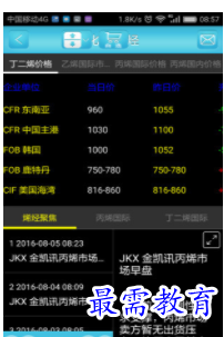 QQ图片20220810154814.png
