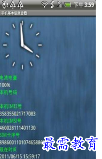 QQ图片20220810155300.png