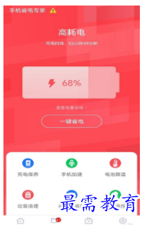 QQ图片20220810160301.png
