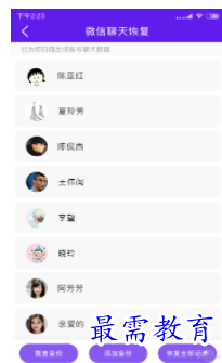 QQ图片20220810160608.png