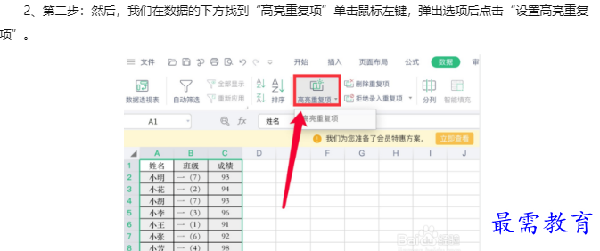 1660119335829593.png image.png