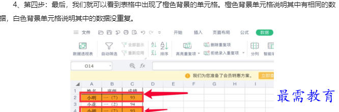 1660119341637209.png image.png