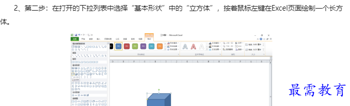 1660119381552834.png image.png