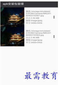 QQ图片20220810161714.png