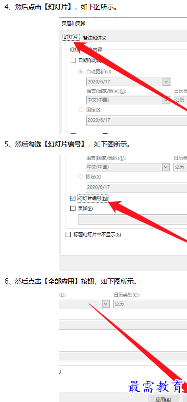 1660119482747720.png image.png