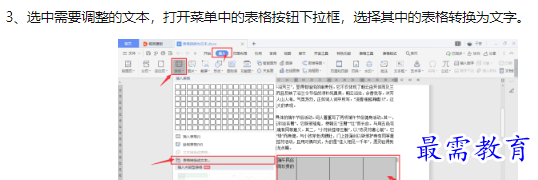 1660119528492852.png image.png