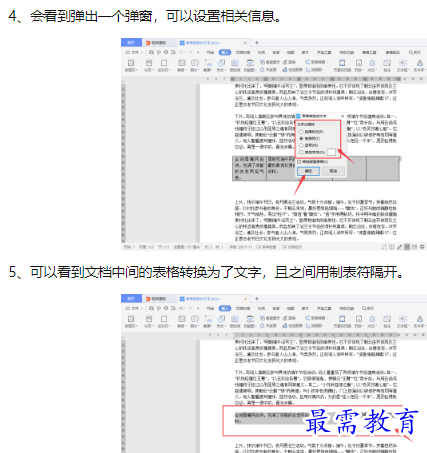1660119531435972.png image.png
