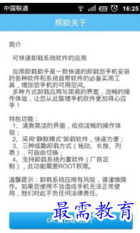 QQ图片20220810162308.png