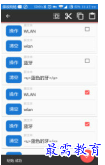 QQ图片20220810162423.png