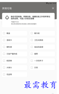 QQ图片20220810162821.png