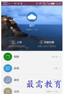 QQ图片20220810172139.png