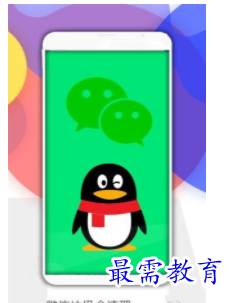 QQ图片20220810173116.png