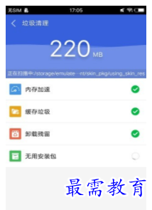 QQ图片20220810173143.png