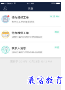 QQ图片20220810175921.png