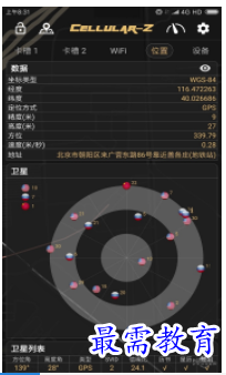 1660125691800137.png QQ图片20220810180128.png