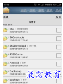QQ图片20220810180500.png