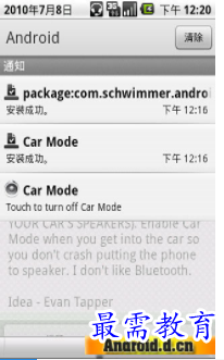 QQ图片20220810181618.png