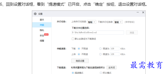 1660127844457681.png image.png