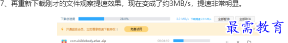 1660127846983886.png image.png