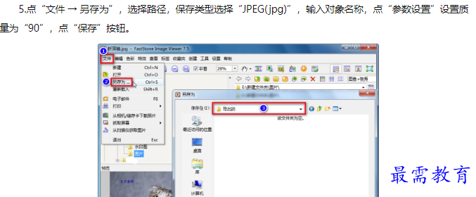 1660127927227347.png image.png
