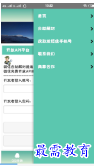 QQ图片20220810184146.png
