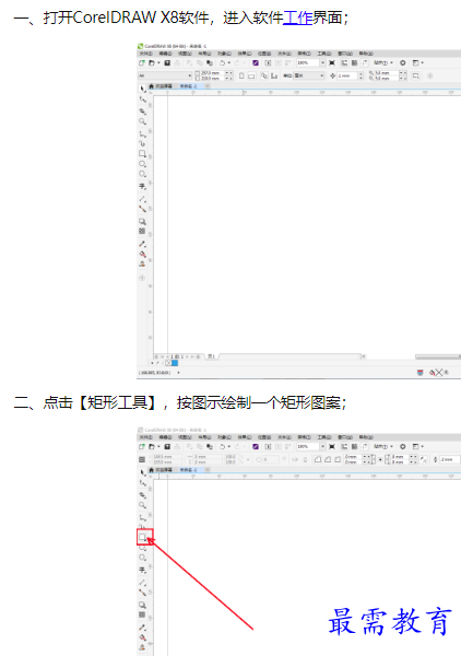 1660128413566842.png image.png