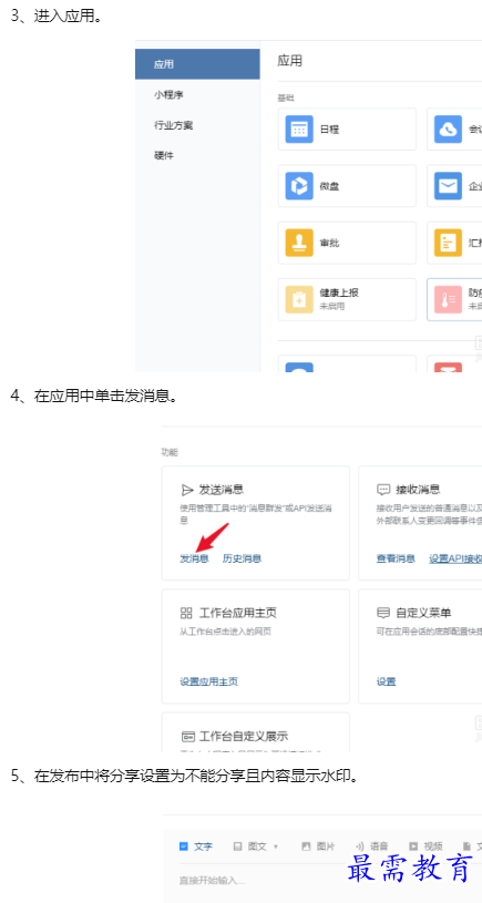 1660128505239576.png image.png