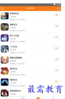 QQ图片20220810185654.png