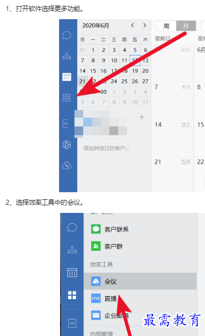 1660130526417399.png image.png