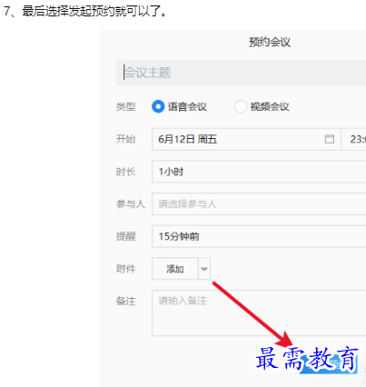 1660130539689860.png image.png