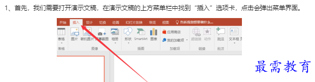 1660130826705394.png image.png