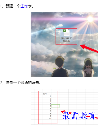 1660130859359206.png image.png