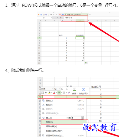1660130862657258.png image.png