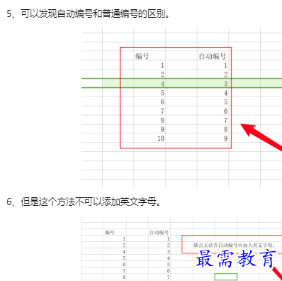 1660130865293387.png image.png