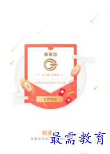 QQ图片20220810193638.png