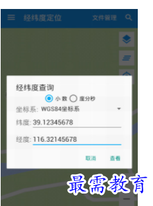 QQ图片20220810201648.png