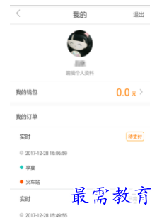 QQ图片20220810203523.png