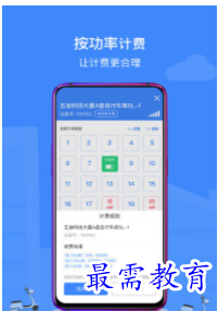 QQ图片20220810204849.png