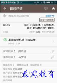 1660137190876925.png QQ图片20220810211307.png