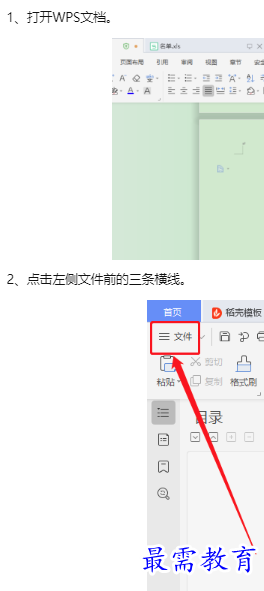 1660178245259125.png image.png