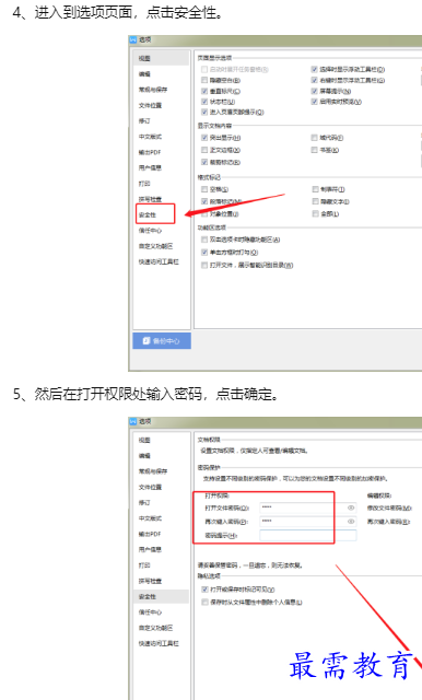 1660178254951753.png image.png