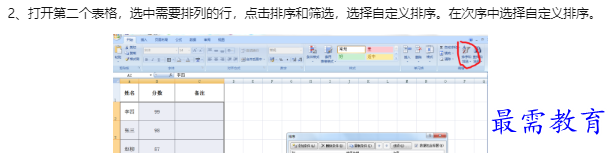 1660178302395286.png image.png