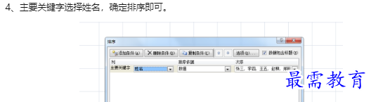 1660178309491250.png image.png