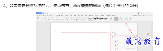 1660178369401409.png image.png