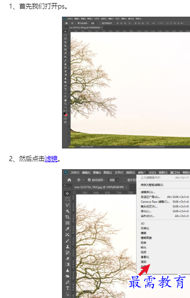1660178762705057.png image.png