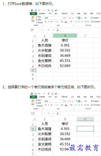 1660182165986648.png image.png